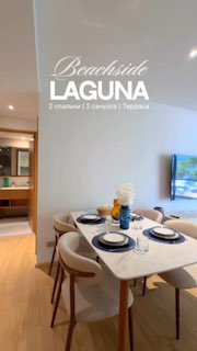 Премиальные апартаменты у моря