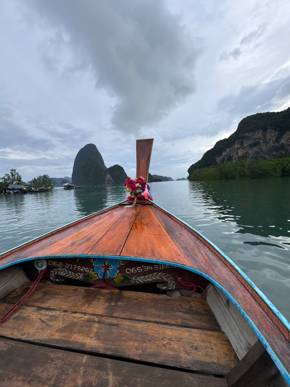 Приветик из путешествия