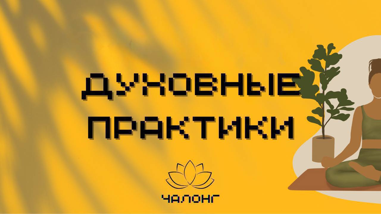 Хатха-йога с доктором Фациус