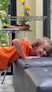 Комплексная тренировка для детей