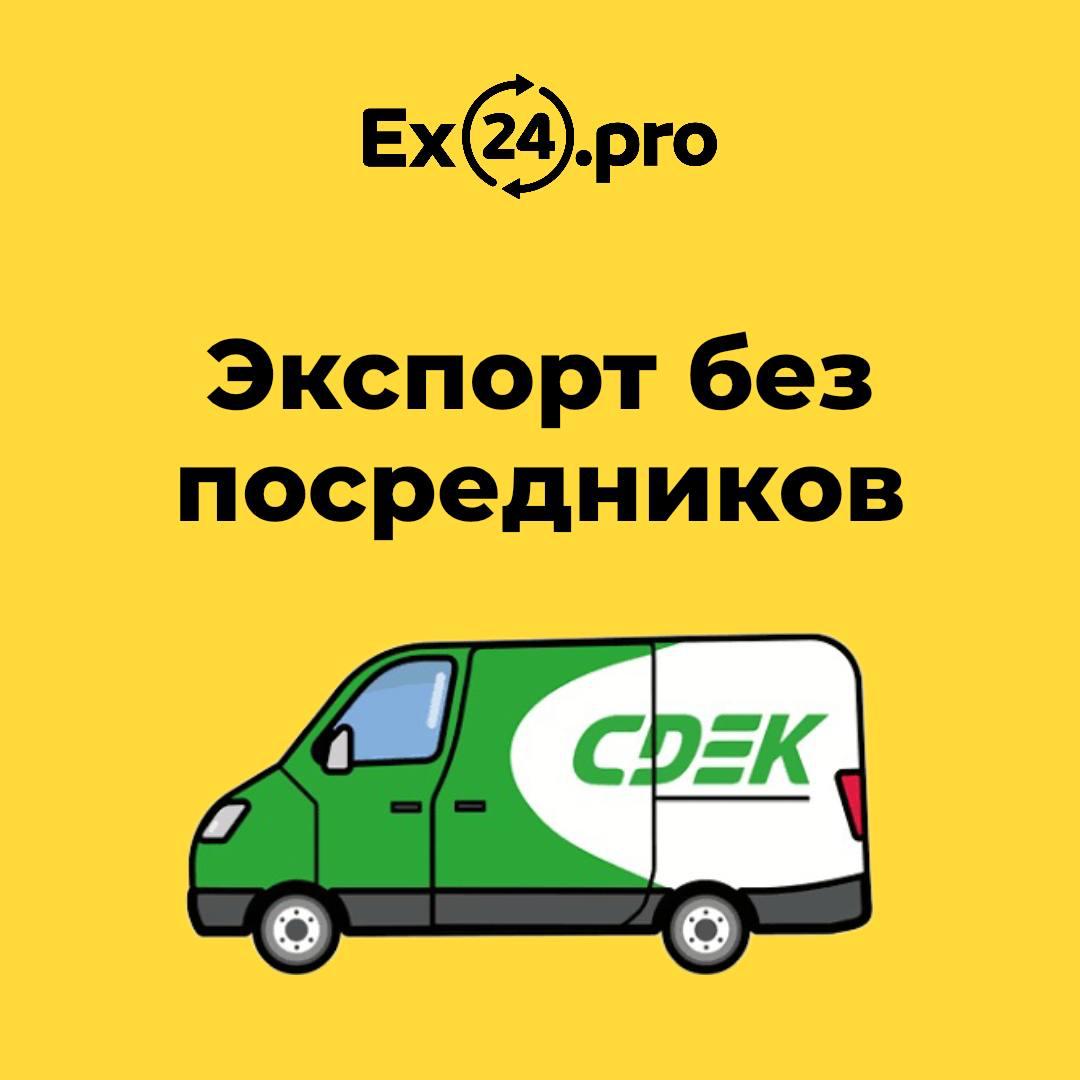 Первый фулфилмент-склад в Бангкоке