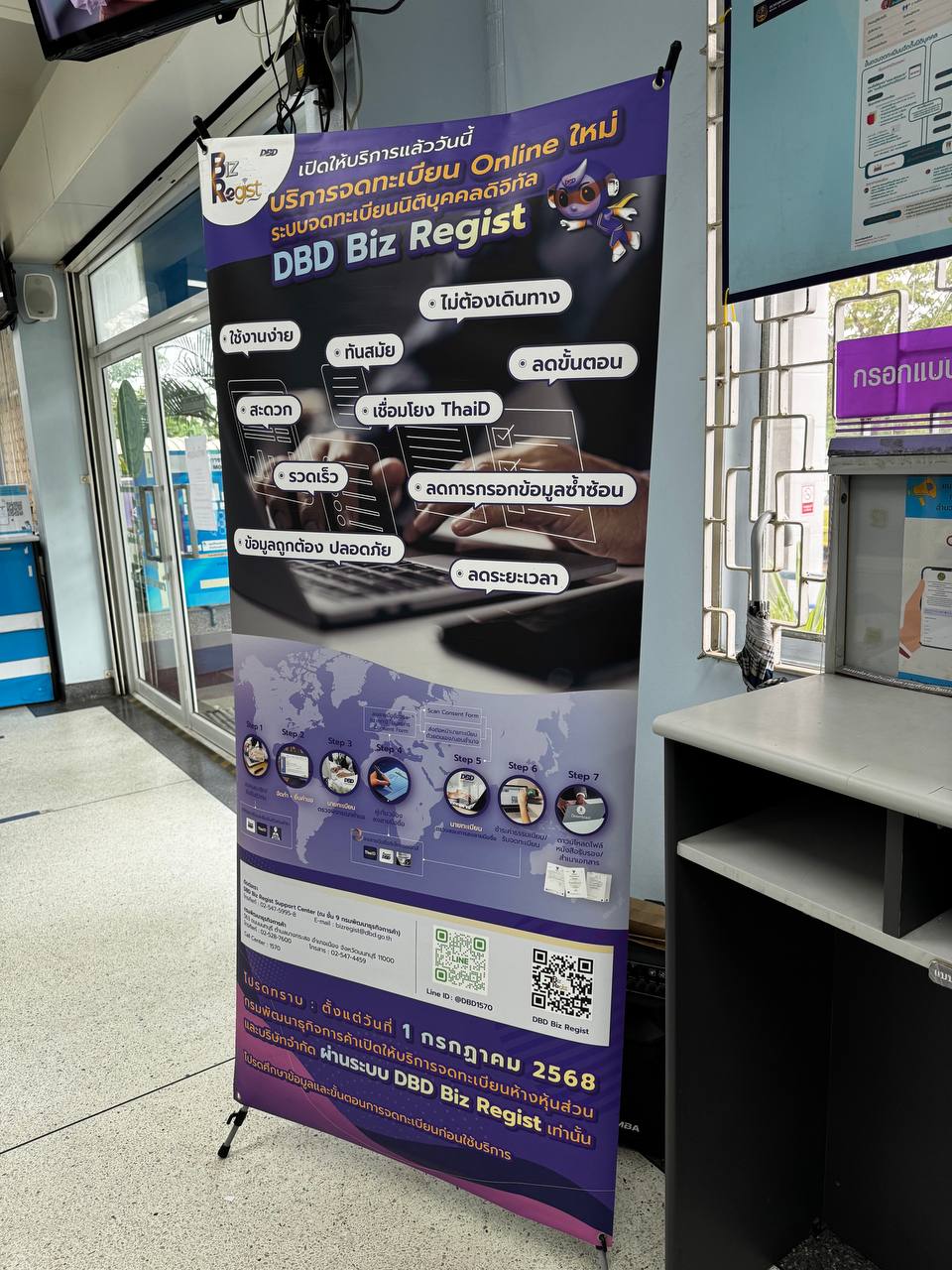 Коварный план мошенников в воскресенье