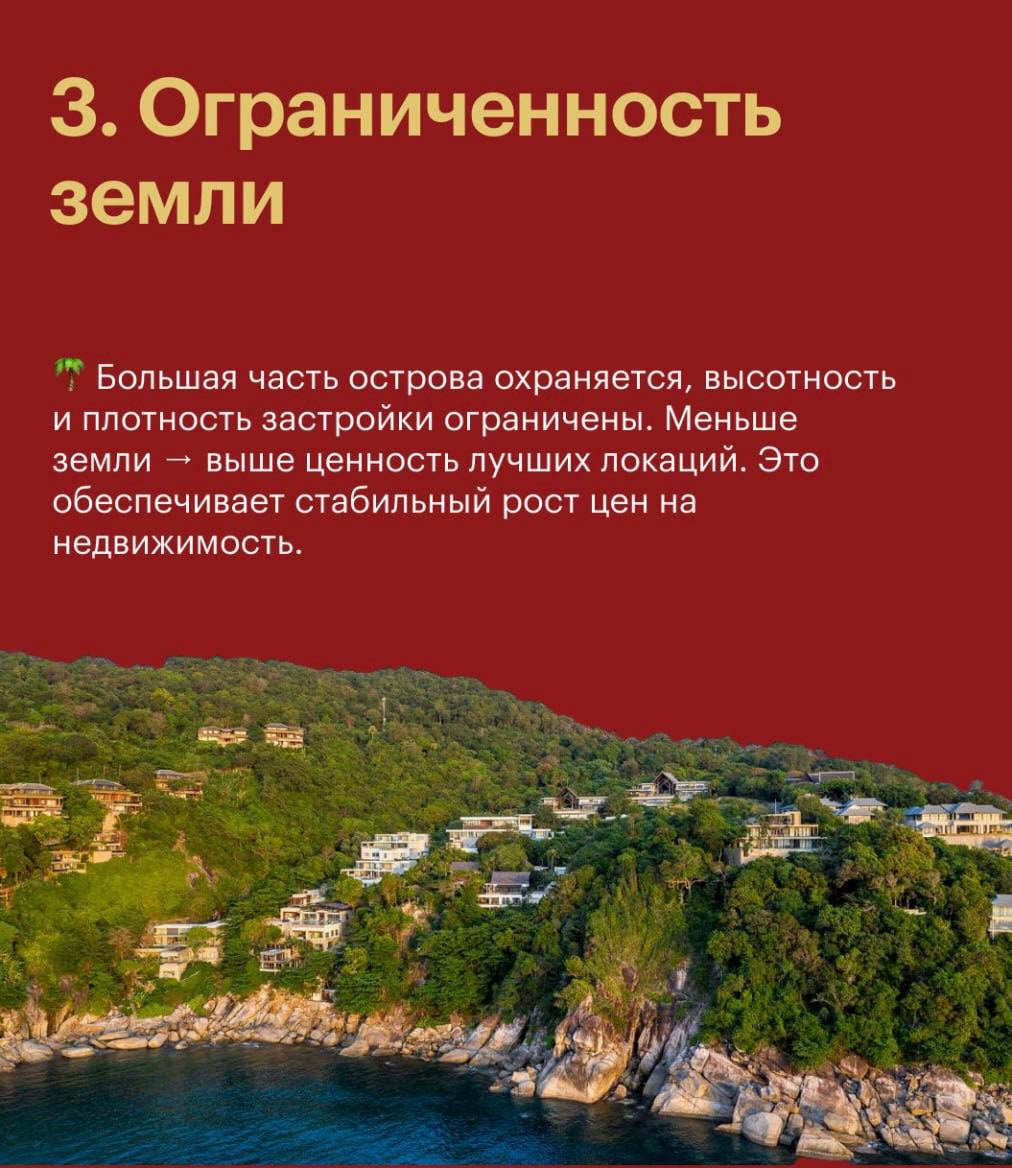 Доска объявлений в Таиланде
