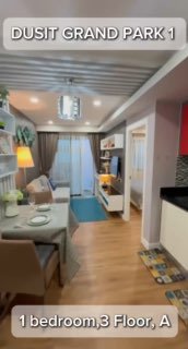 Аренда квартиры в Паттайе