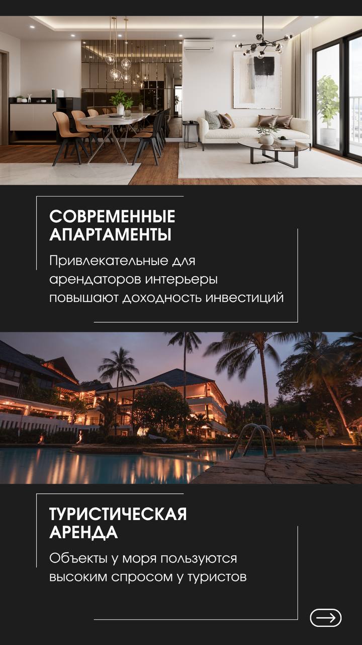 Доска объявлений в Таиланде