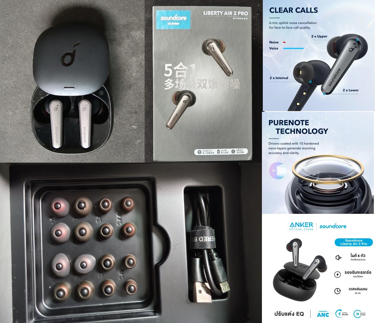 Продажа беспроводных наушников с шумоподавлением