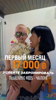 Набор на высокий сезон с занятиями