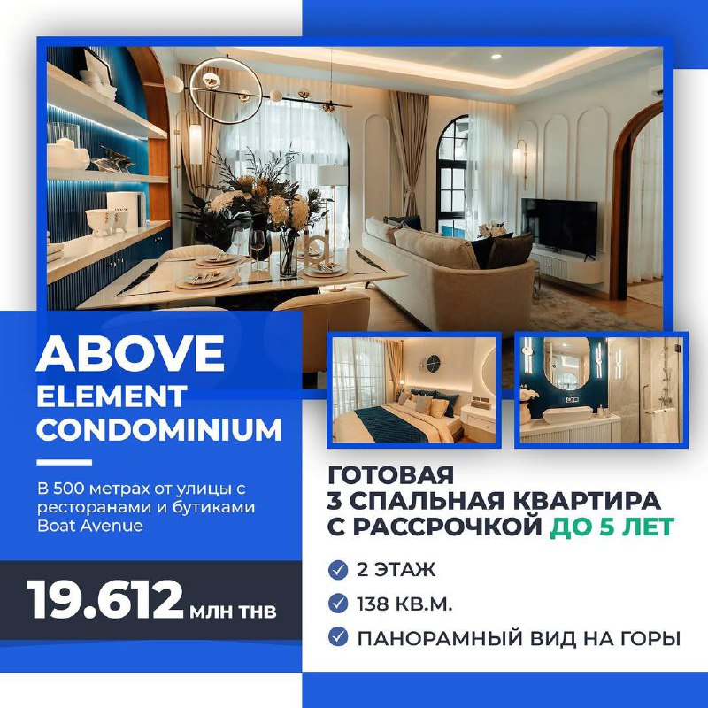 Продажа квартир в жилом комплексе