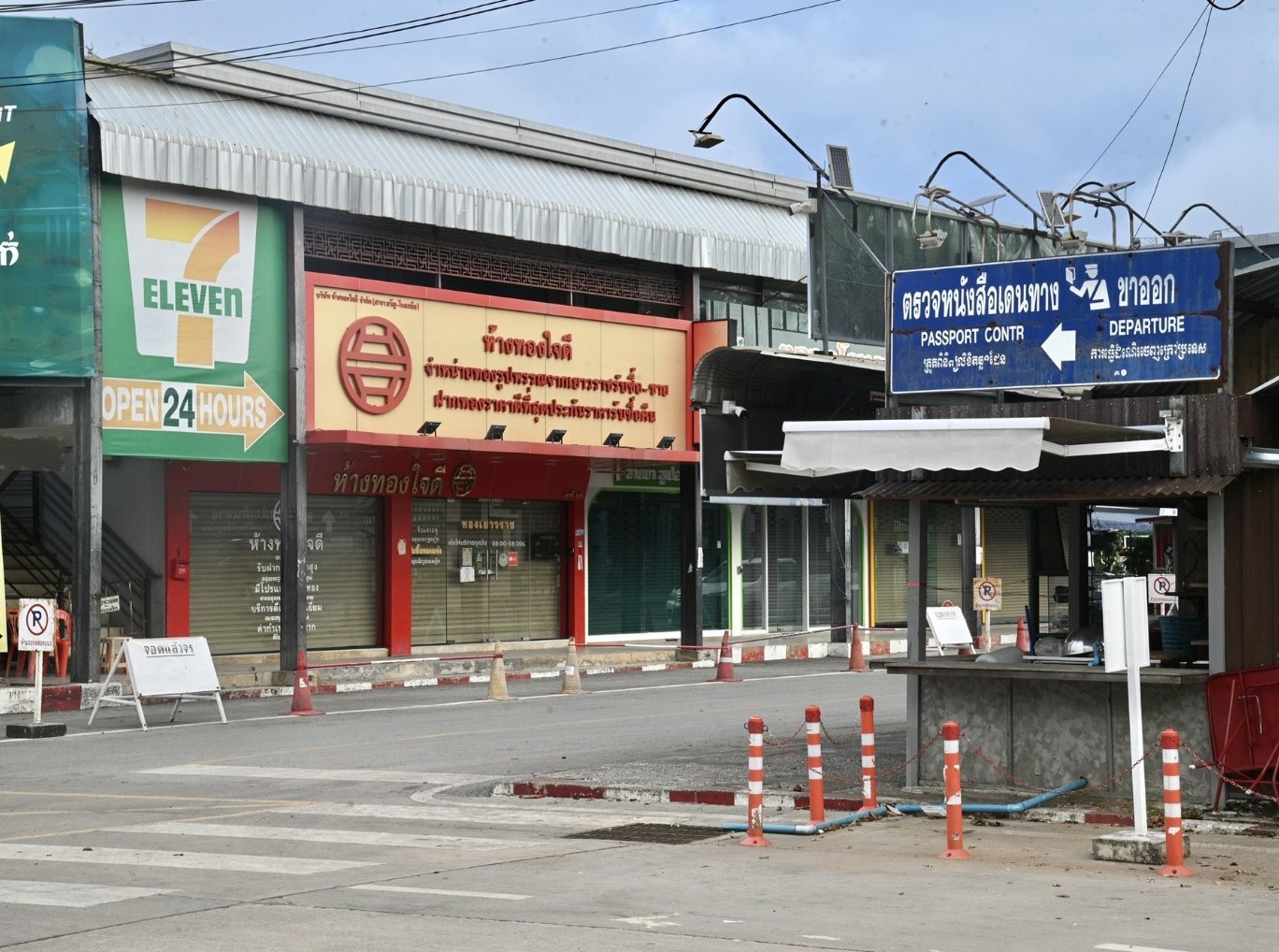 Закрытие пограничных переходов с Камбоджей