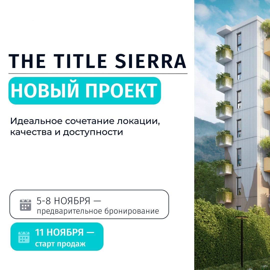 Новый жилой проект в районе Банг Тао