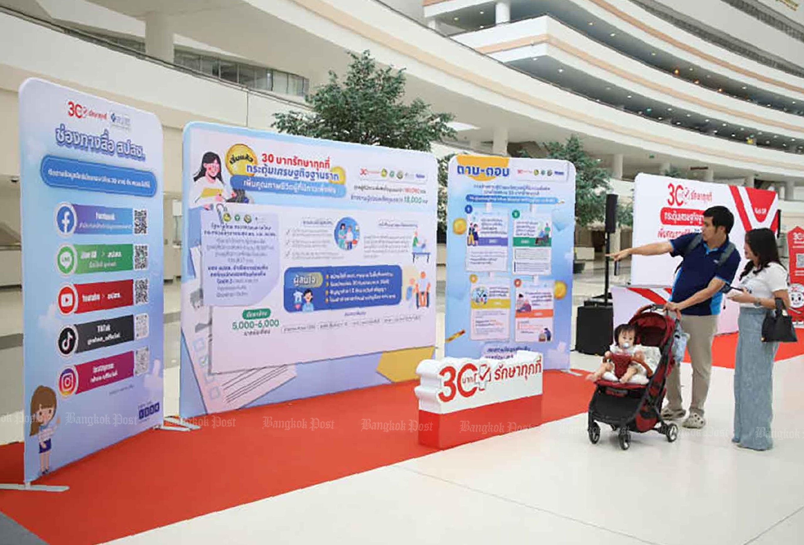 Кризис в системе здравоохранения Таиланда