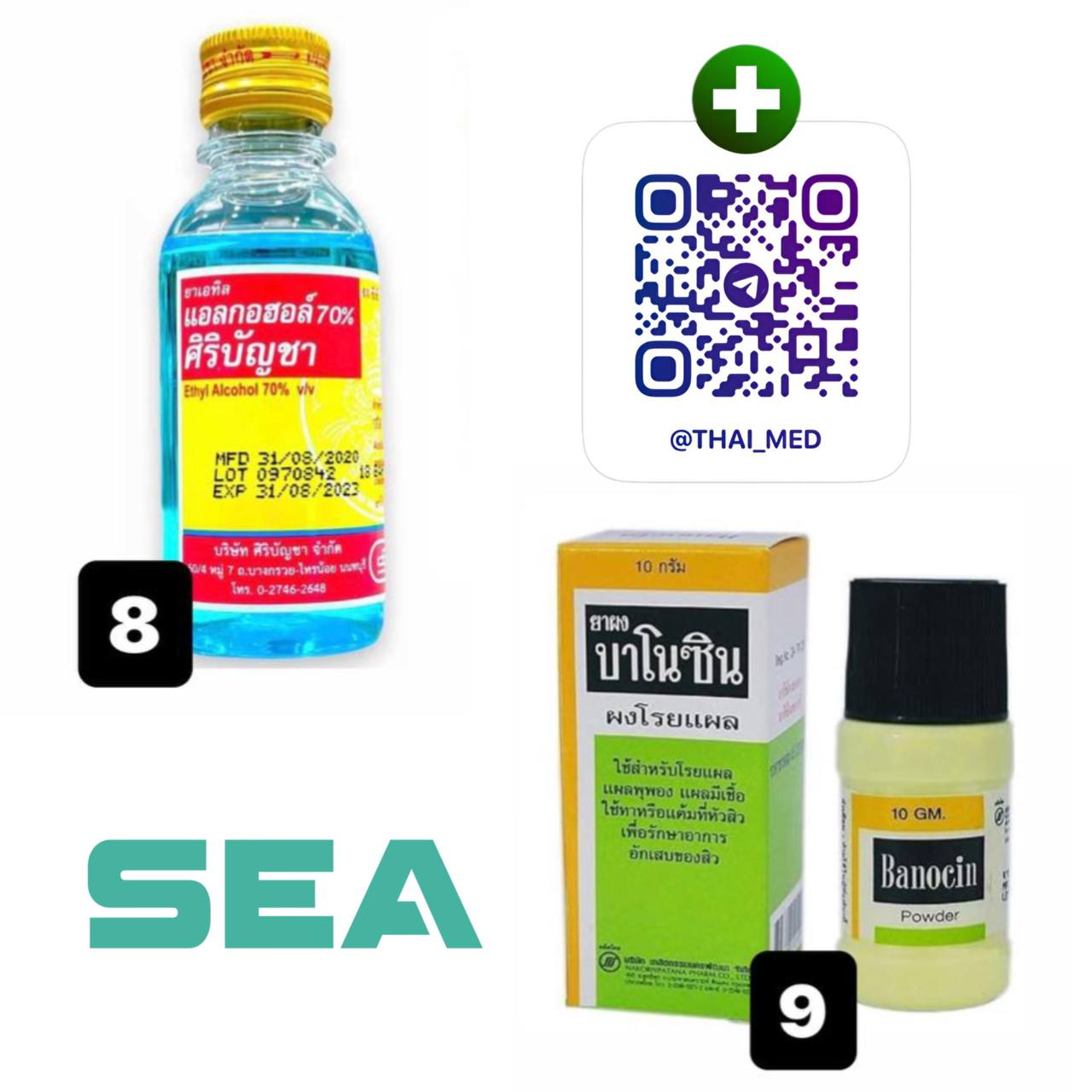 Доска объявлений в Таиланде