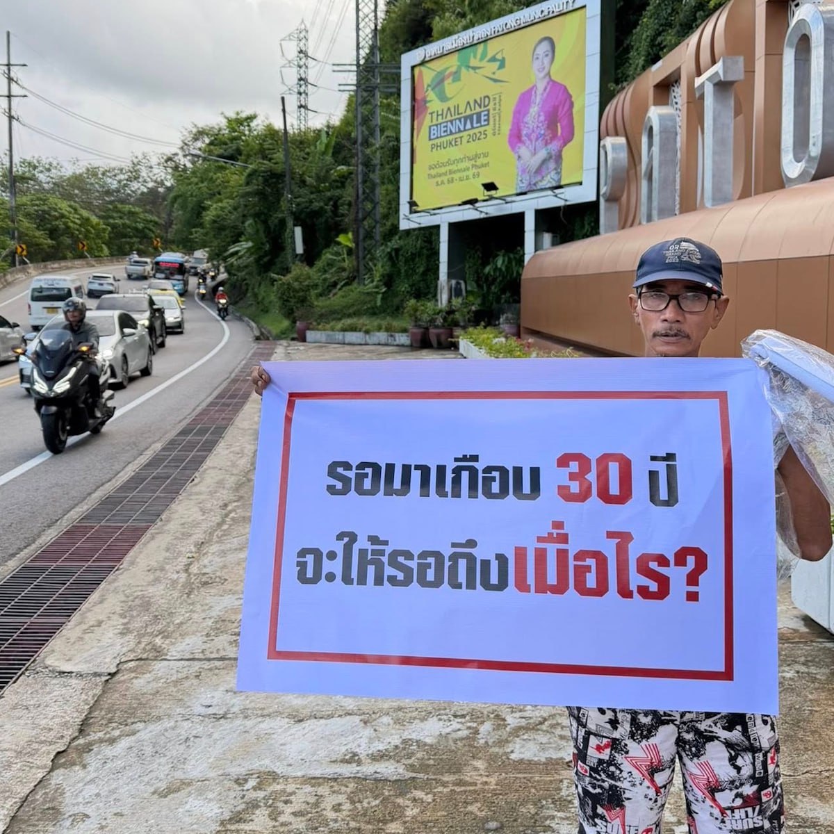 Защита проекта тоннеля на Пхукете