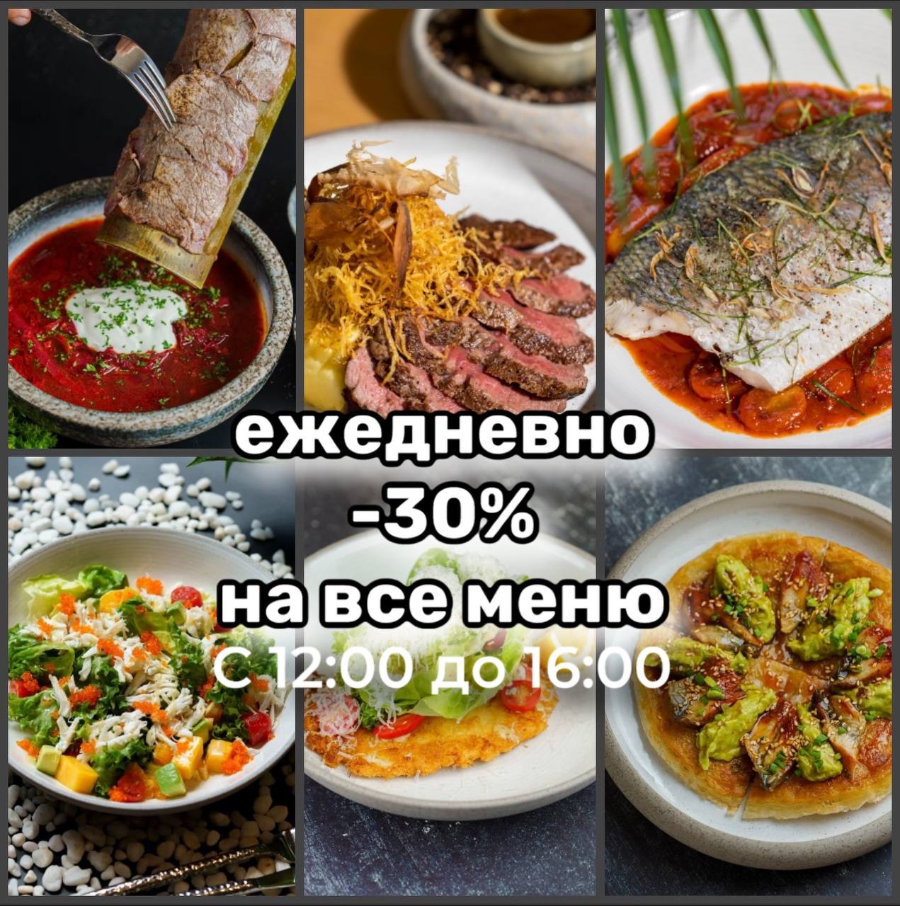 Скидки на азиатскую кухню и кальяны