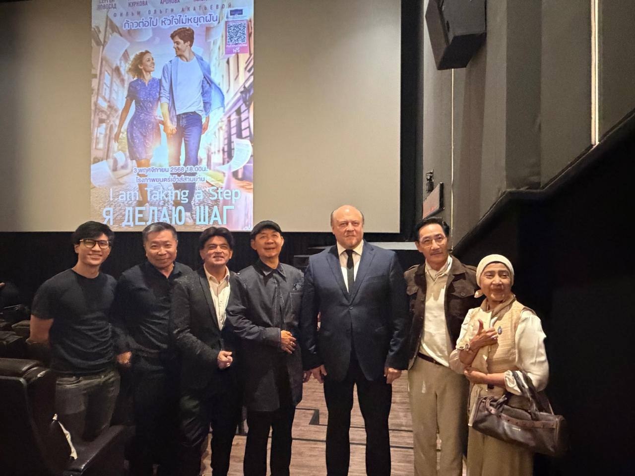 День народного единства в Таиланде