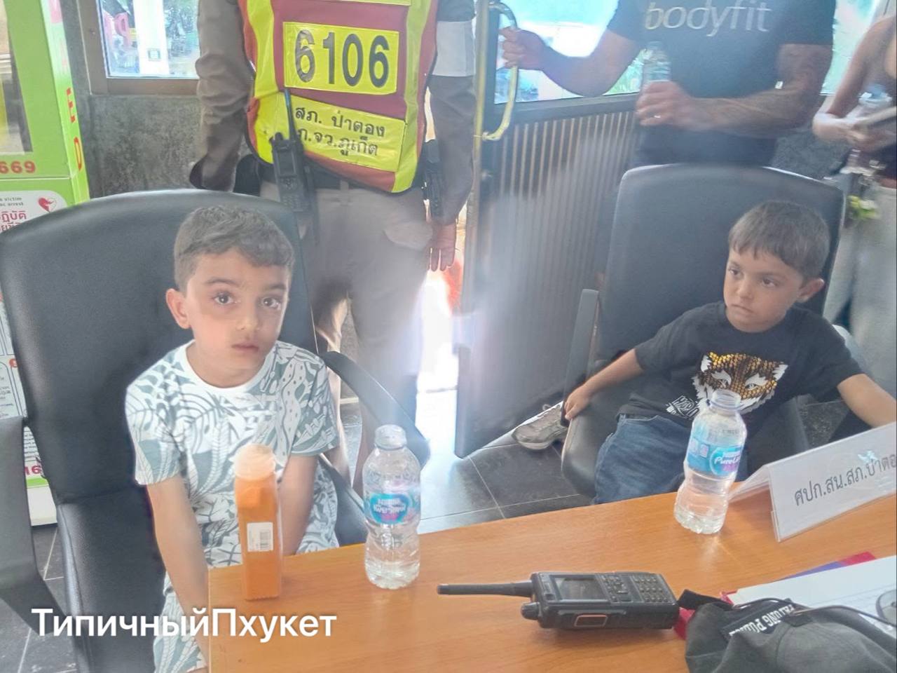 Доска объявлений в Таиланде