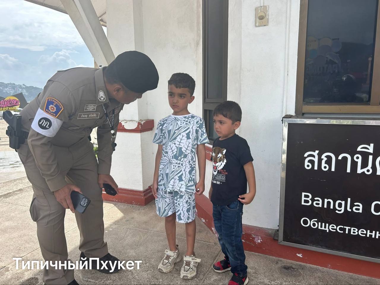 Доска объявлений в Таиланде