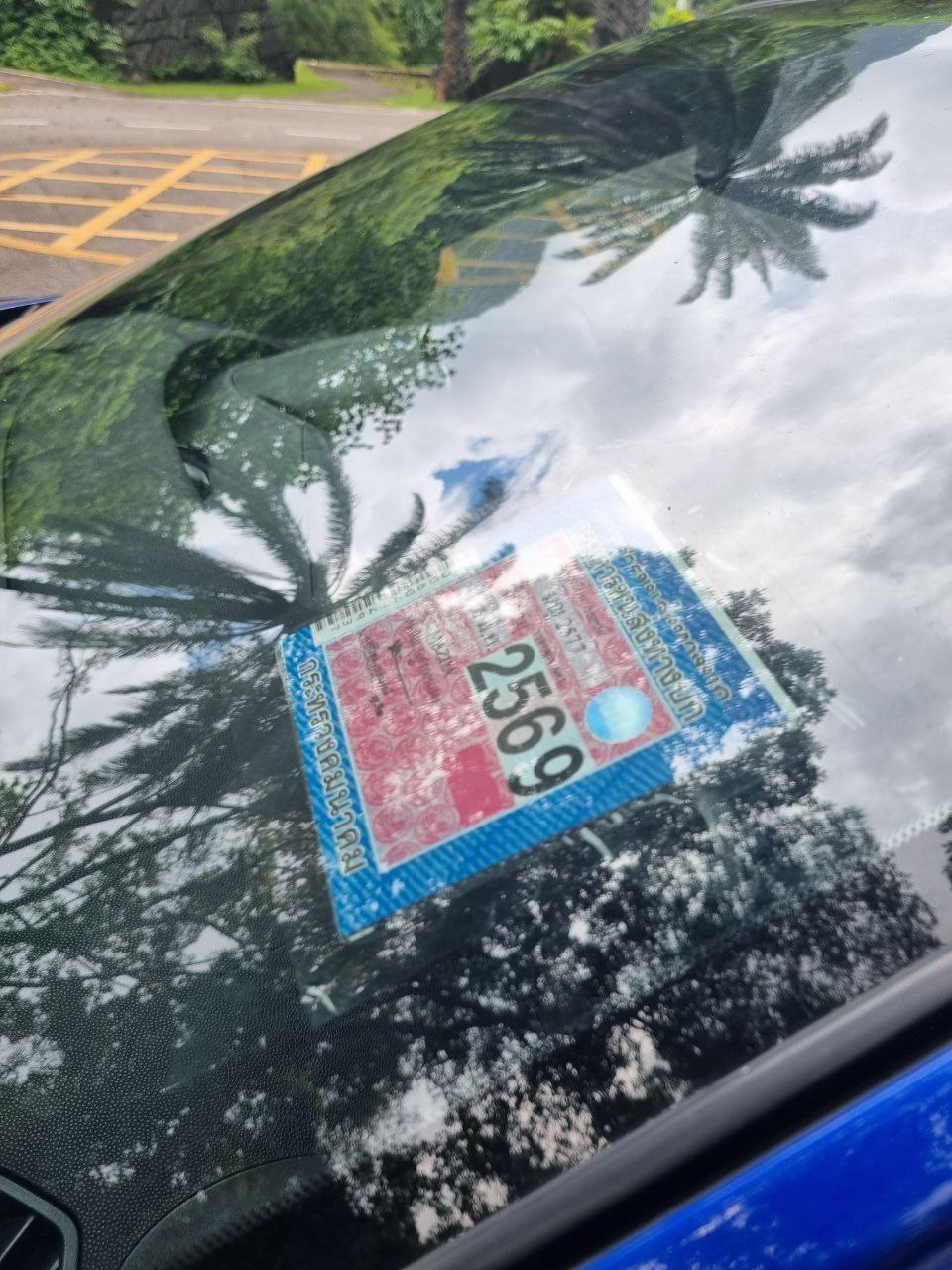 Продажа автомобиля 2012 года