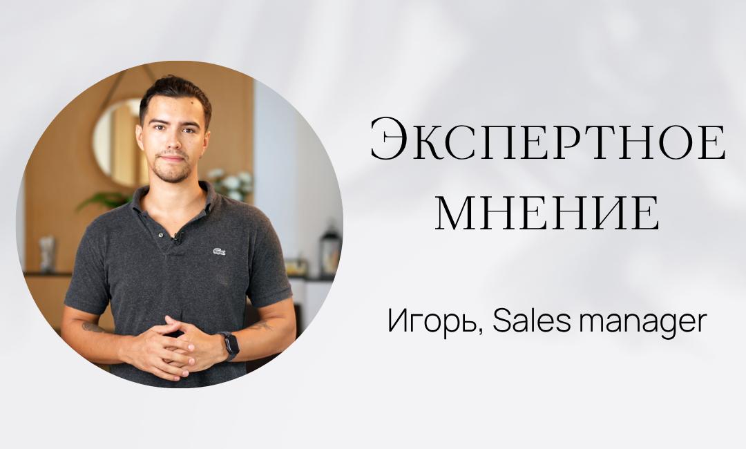 Покупка недвижимости в Таиланде