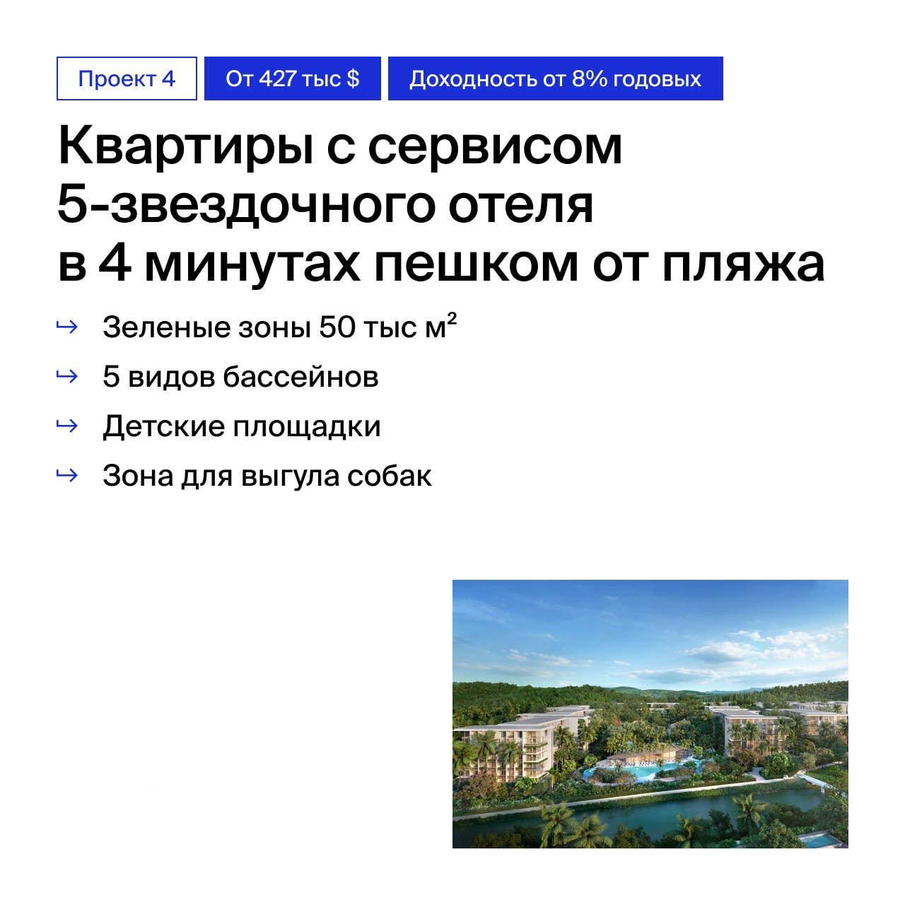 Доска объявлений в Таиланде