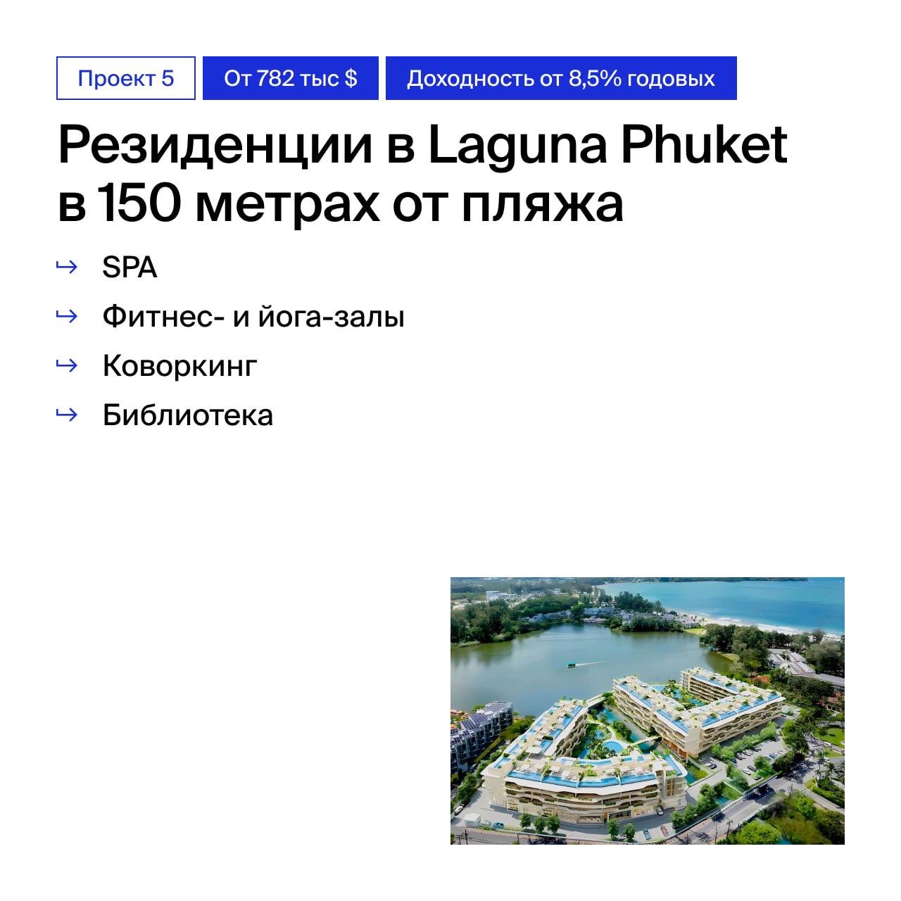 Доска объявлений в Таиланде