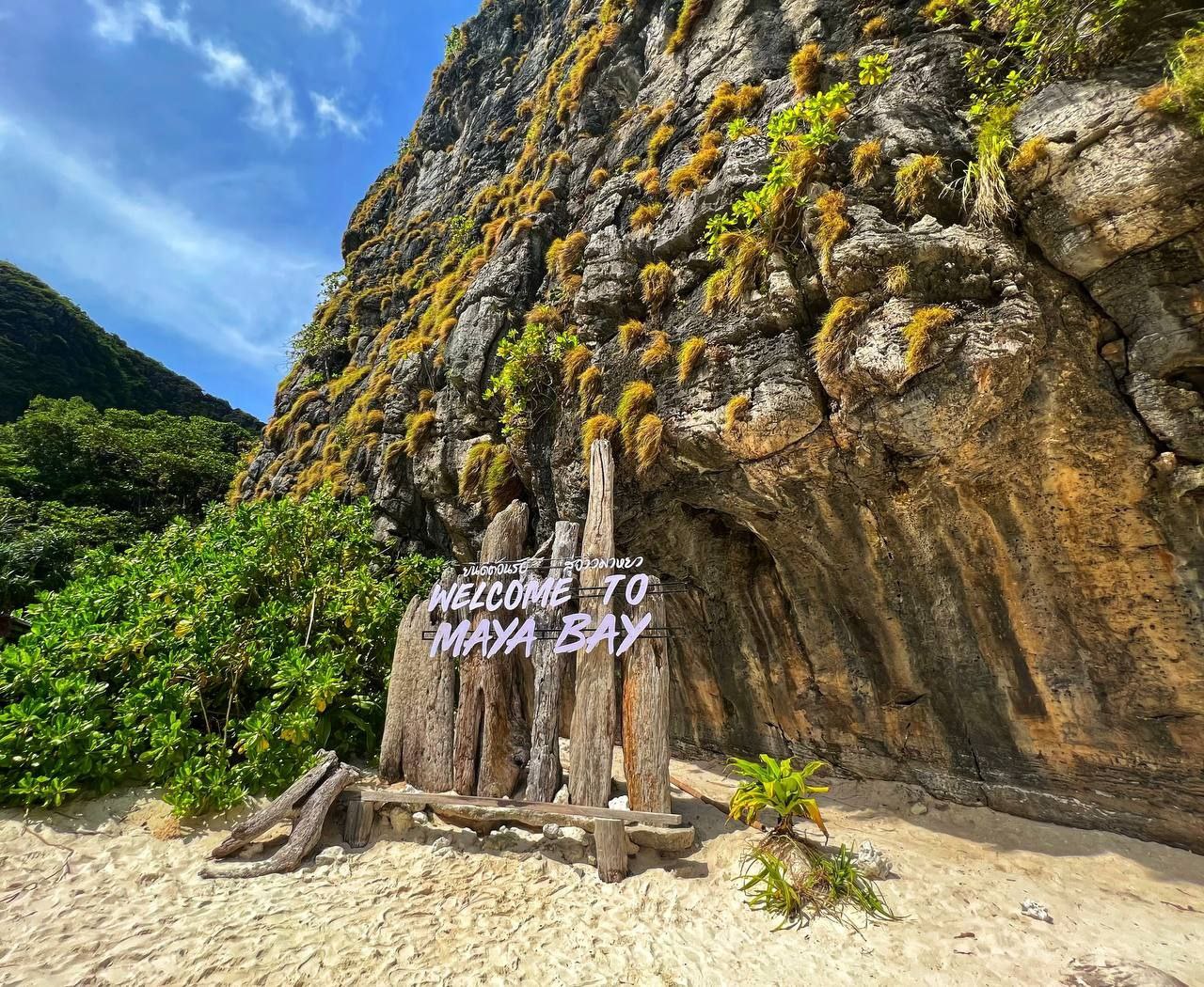 Доска объявлений в Таиланде