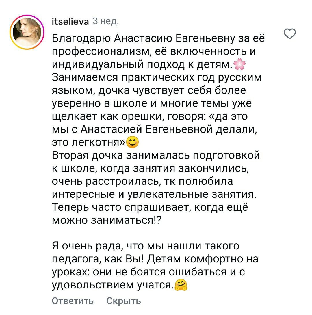 Доска объявлений в Таиланде