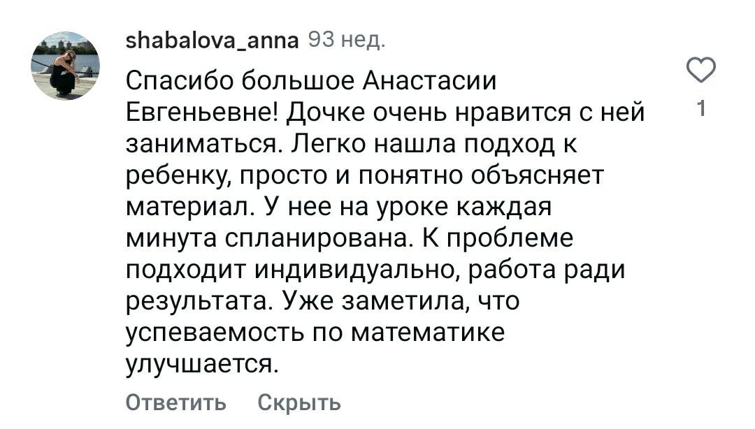 Доска объявлений в Таиланде