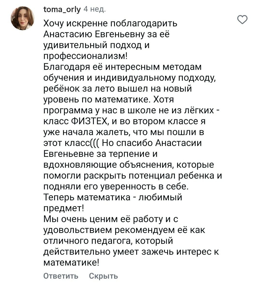 Доска объявлений в Таиланде