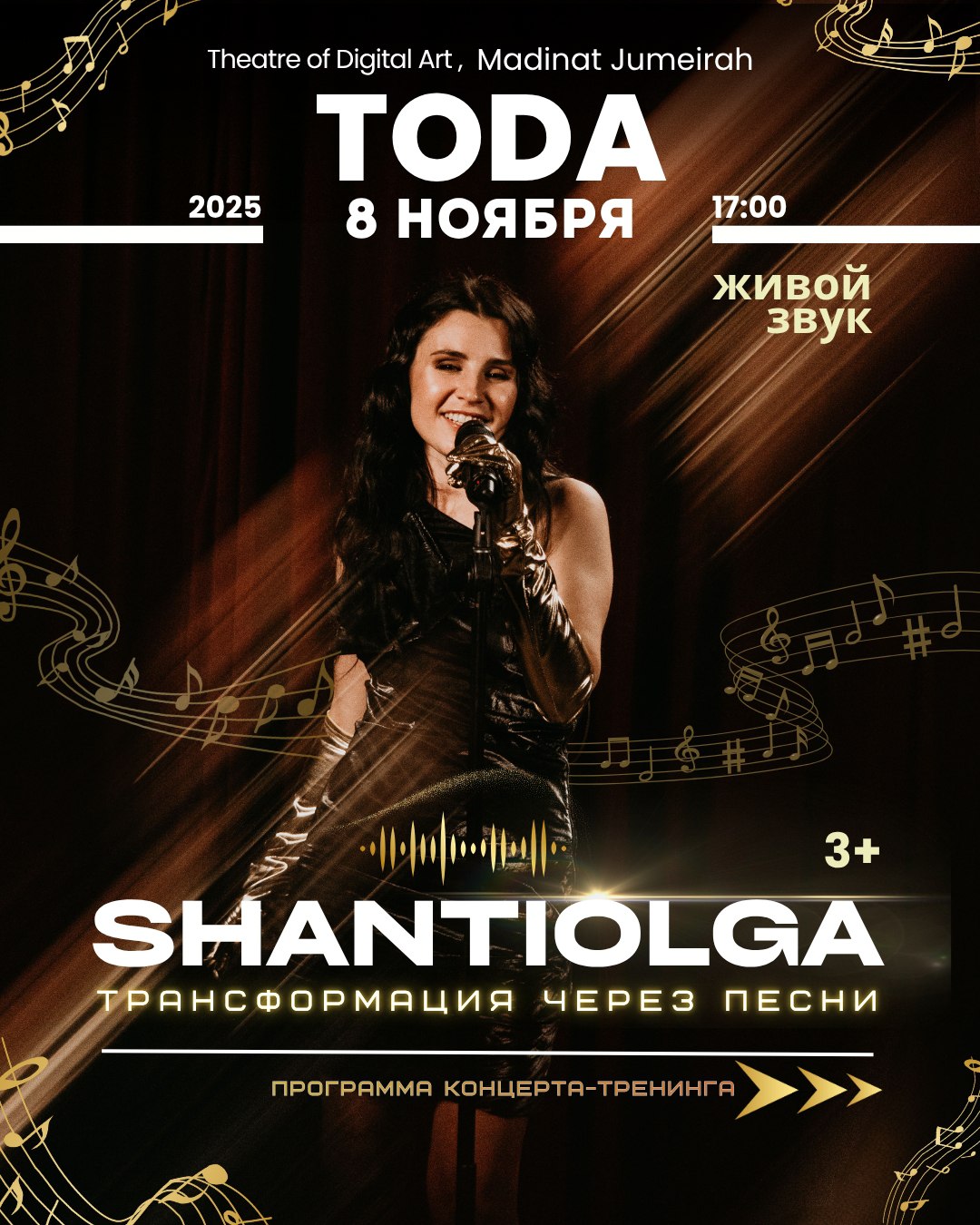 Первый цифровой альбом из 22 песен