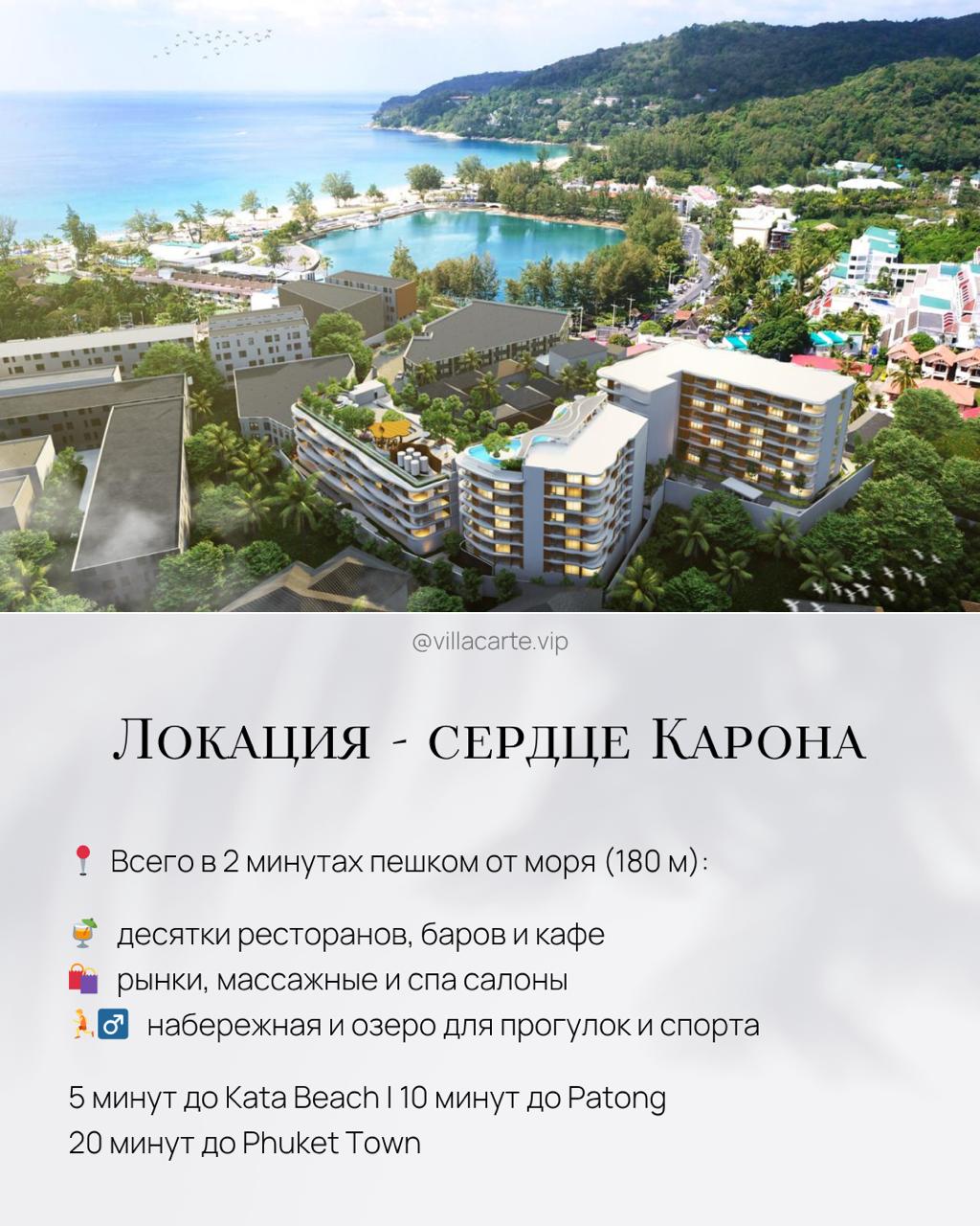 Доска объявлений в Таиланде