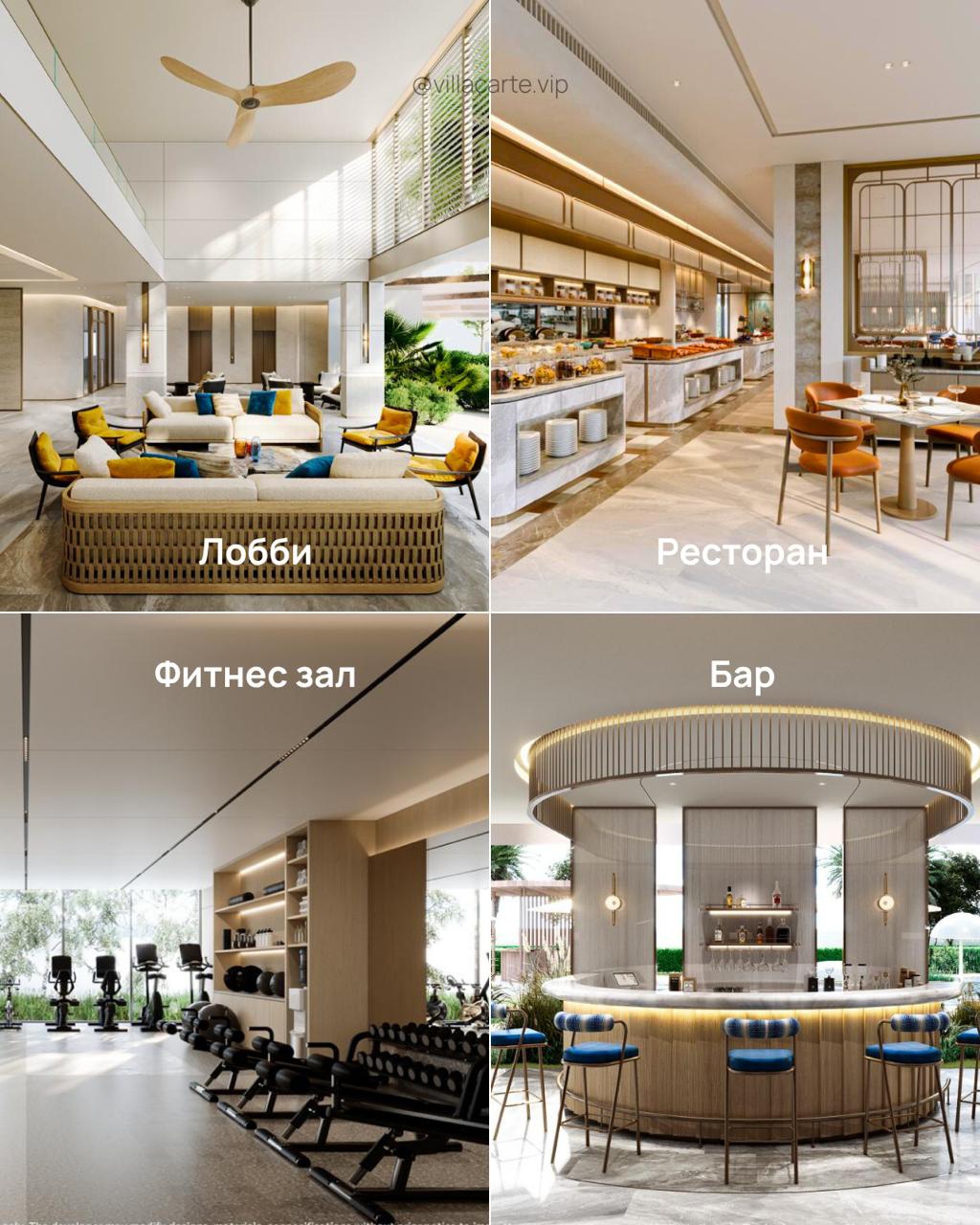 Старт продаж премиального проекта у моря