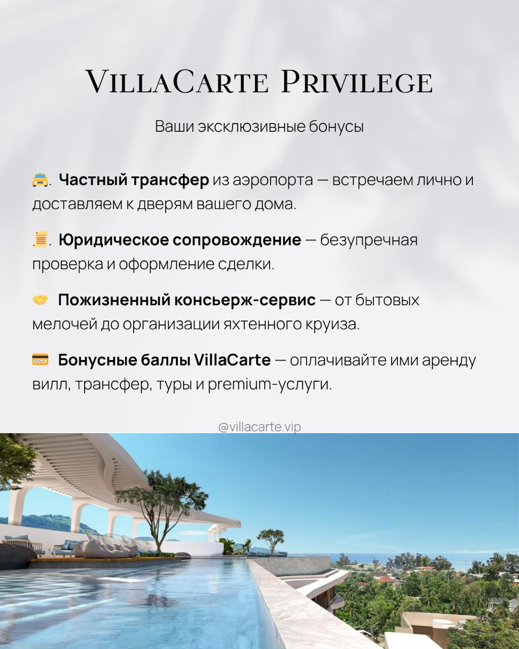 Доска объявлений в Таиланде