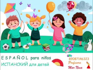 Обучение языкам онлайн