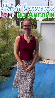 Развивающий центр для детей 1,5–4 лет