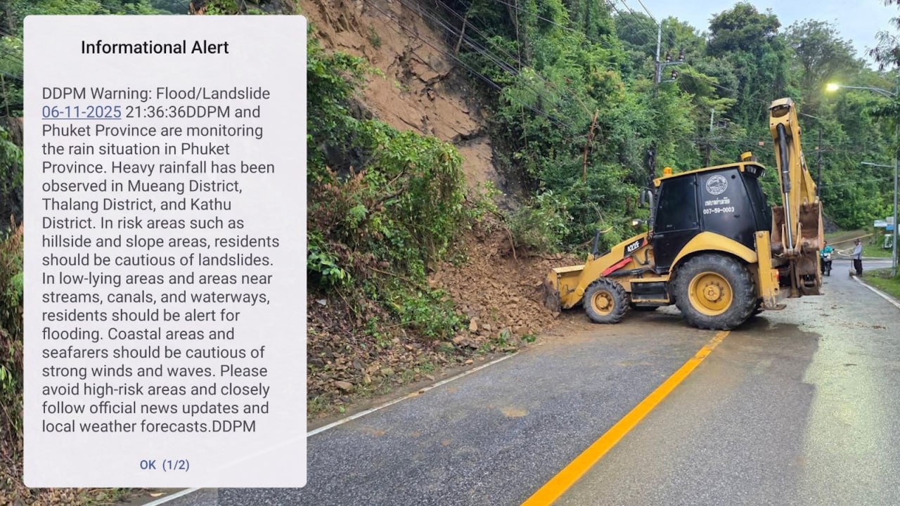 Предупреждения о наводнениях на Пхукете