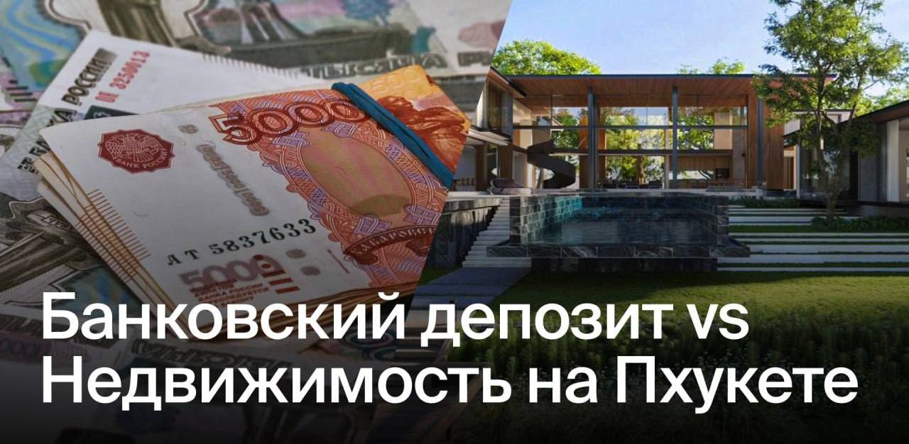 Инвестиции в недвижимость за рубежом
