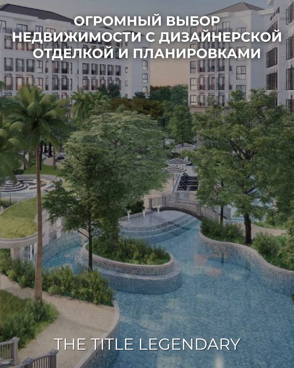 Доска объявлений в Таиланде