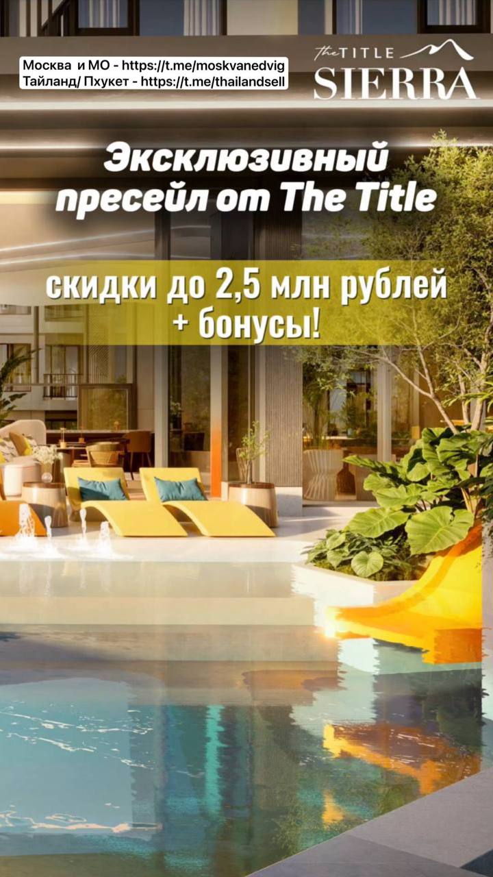 Продажа и аренда недвижимости