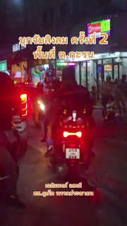 Задержание за фото с медленным лори