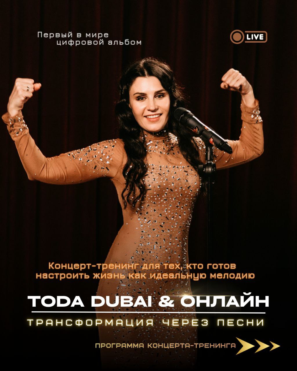 Первый цифровой альбом с психологией