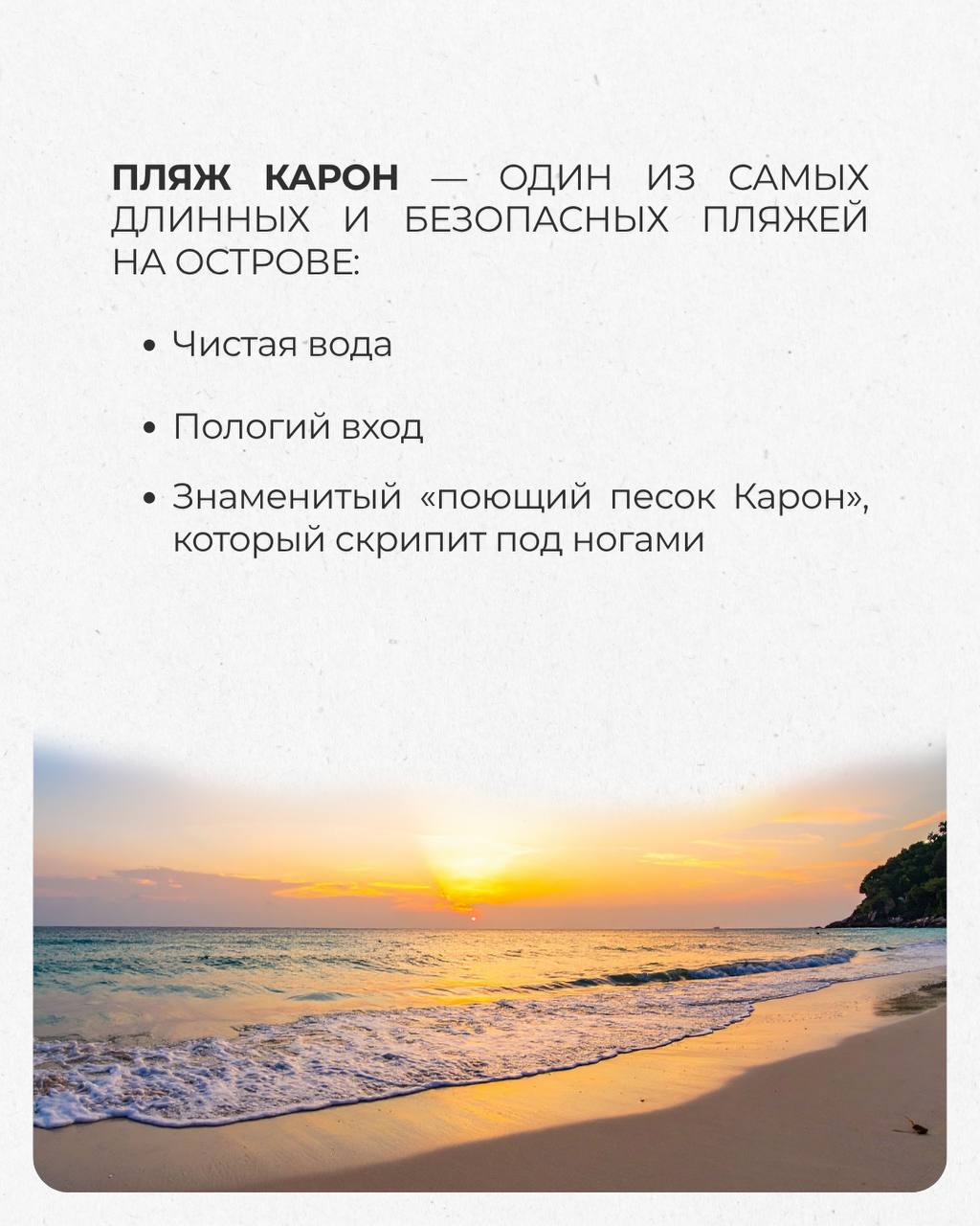 Доска объявлений в Таиланде