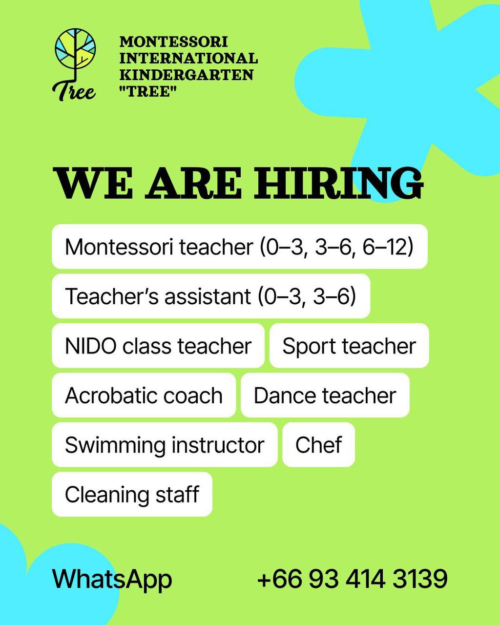 Вакансии в международной команде