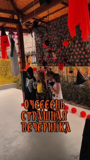 Хэллоуин реалити шоу на Пхукете