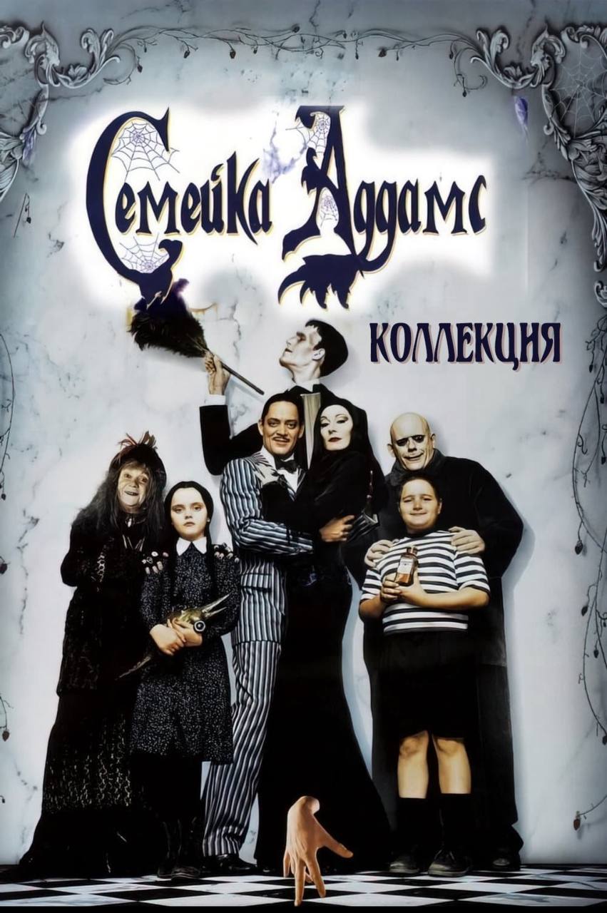 Подборка фильмов на Хэллоуин