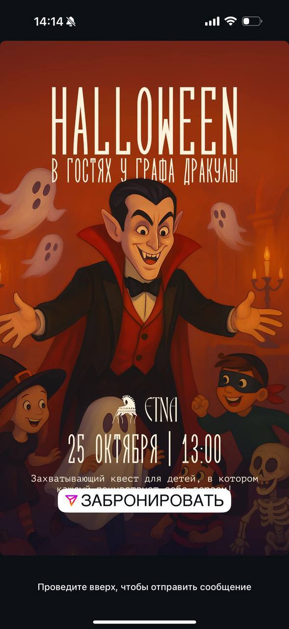 Подборка событий на Хэллоуин в Пхукете