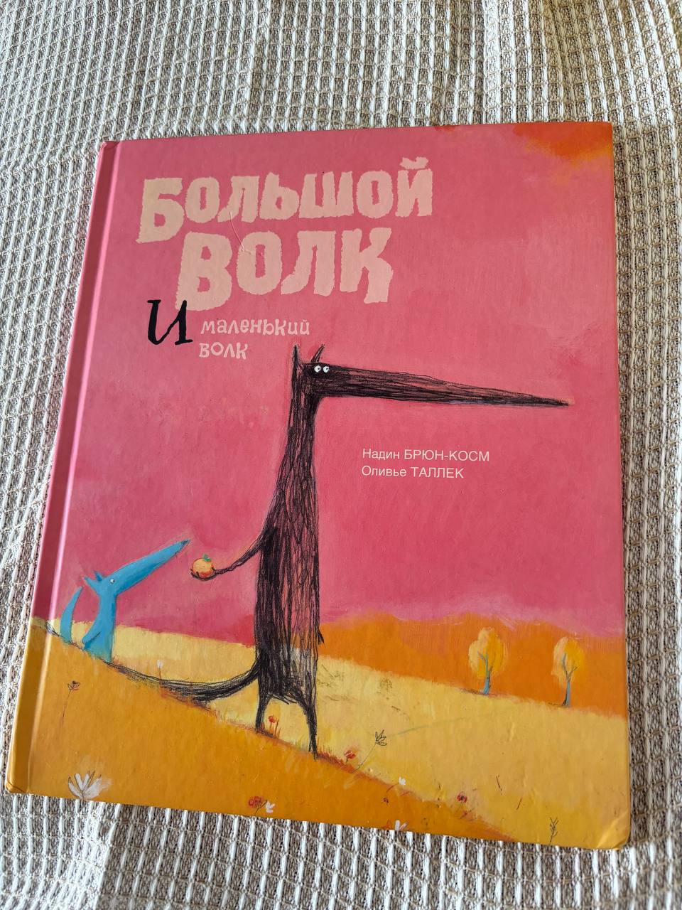 Доска объявлений в Таиланде