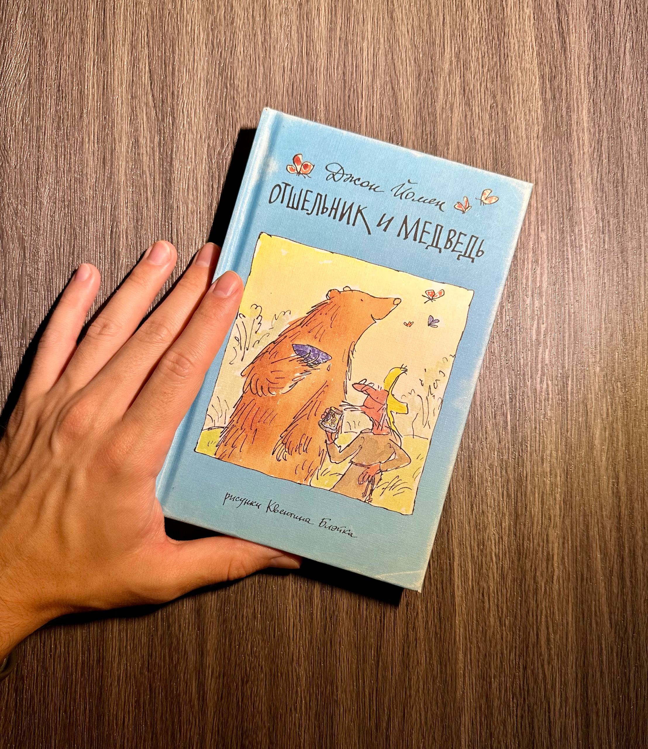 Традиции и воспоминания на расстоянии