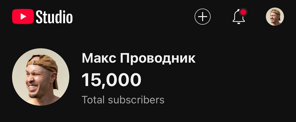 Юбилей работы и эмоции