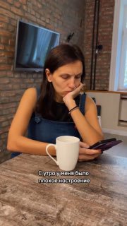 Реальная история сюрприза от мужа